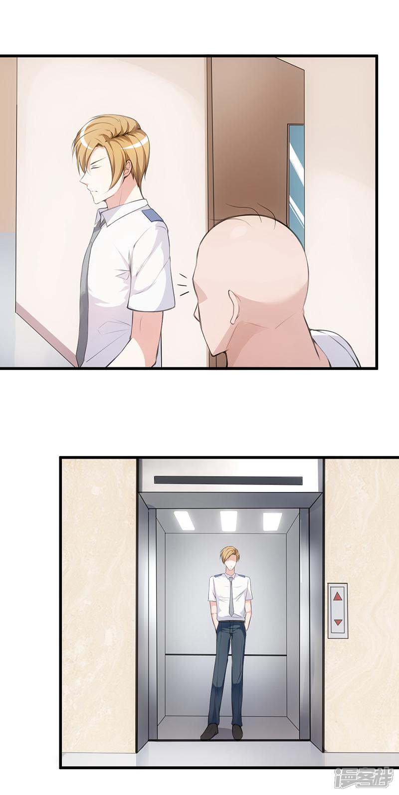 《女总裁的顶级高手》第56话 给爷笑一个 第3页