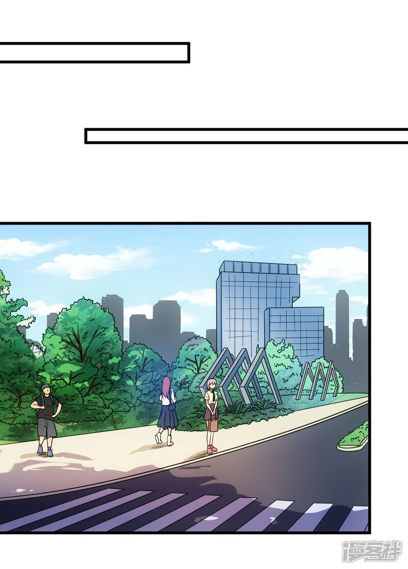 《女总裁的顶级高手》第59话 假扮男友 第6页