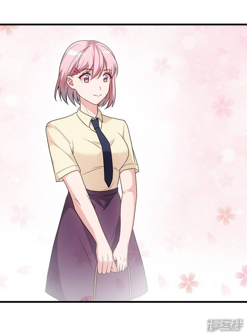 《女总裁的顶级高手》第59话 假扮男友 第7页