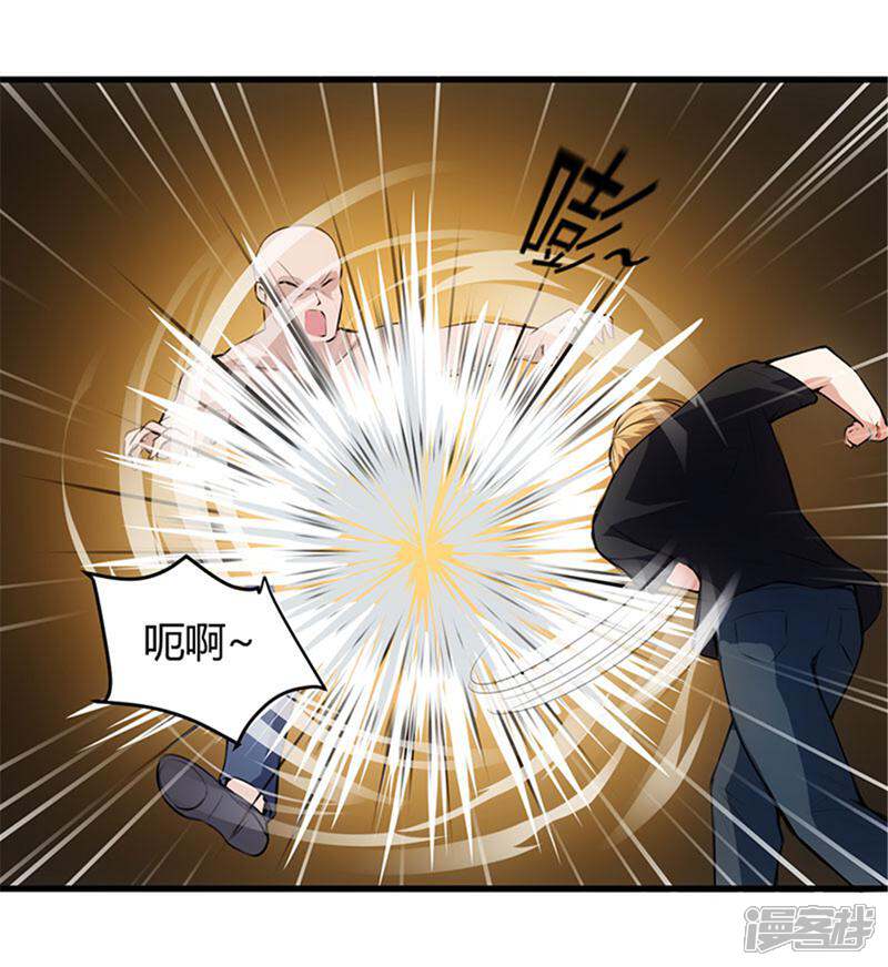 《女总裁的顶级高手》第62话 你敢打我？ 第16页