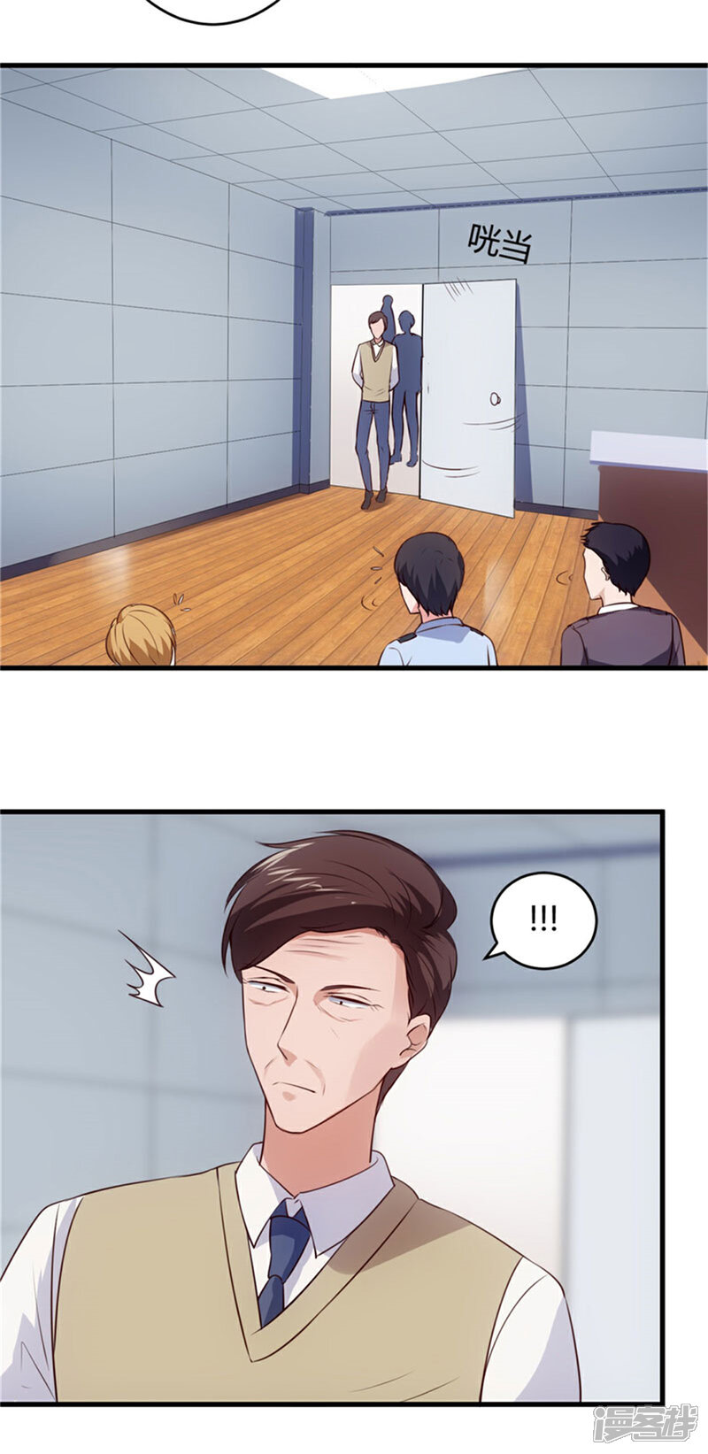 《女总裁的顶级高手》第67话 全部交代 第12页