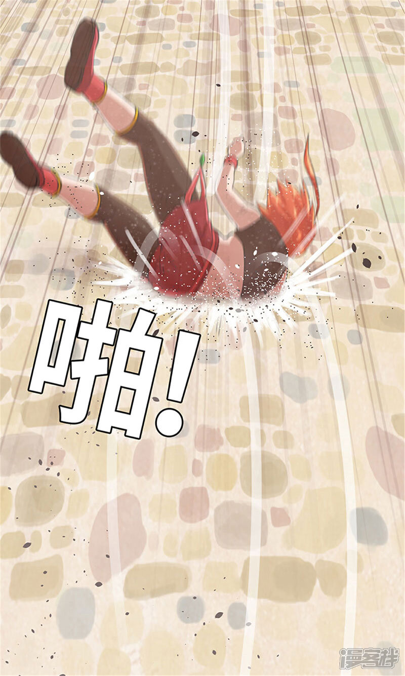 《女总裁的顶级高手》第68话 给我一个解释 第19页