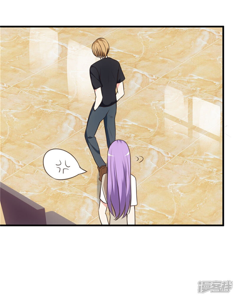 《女总裁的顶级高手》第71话 你叫谁静静？ 第14页