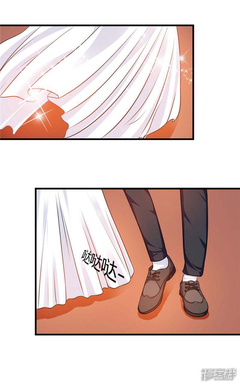 《女总裁的顶级高手》最终话 结婚吧 第14页