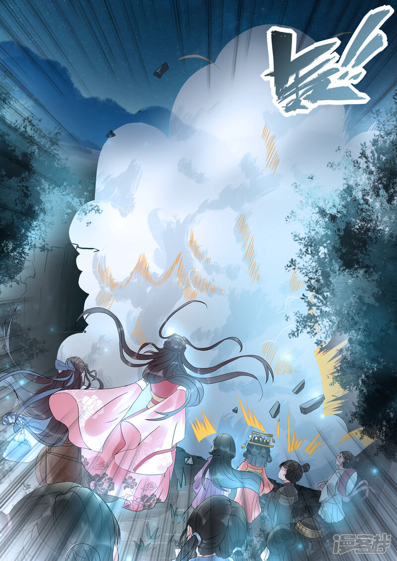 《书灵记》第34话 驳大小姐出马了！ 第2页