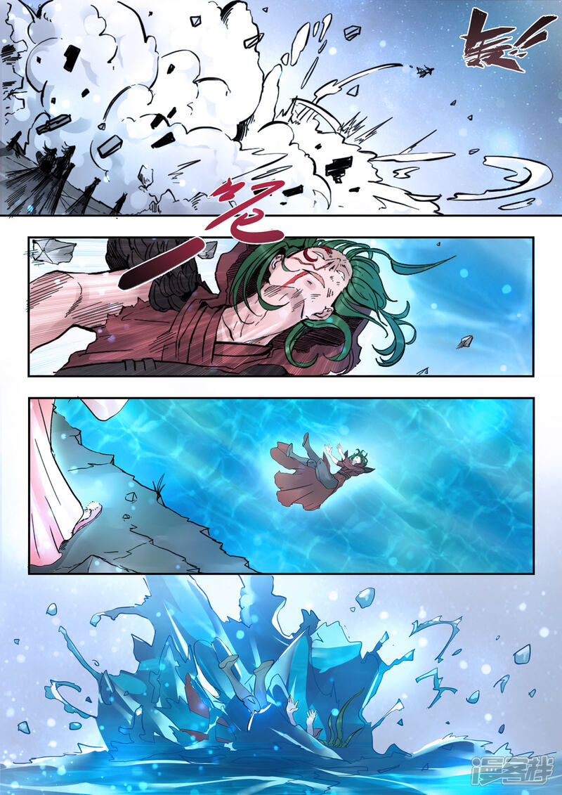 《书灵记》第34话 驳大小姐出马了！ 第9页