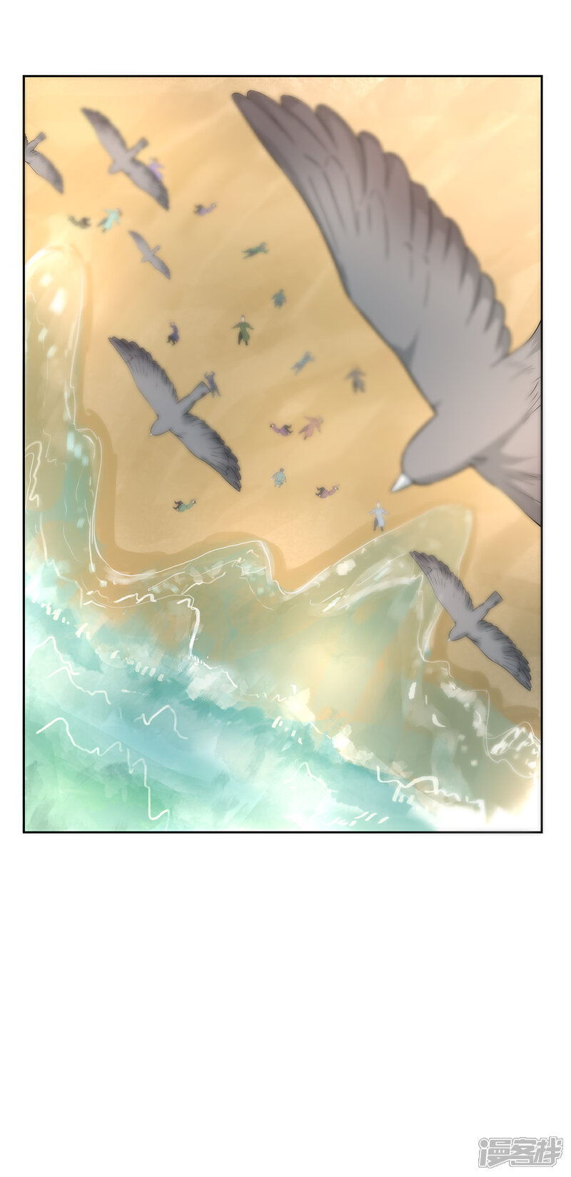 《书灵记》第79话 海水捞火锅 第5页