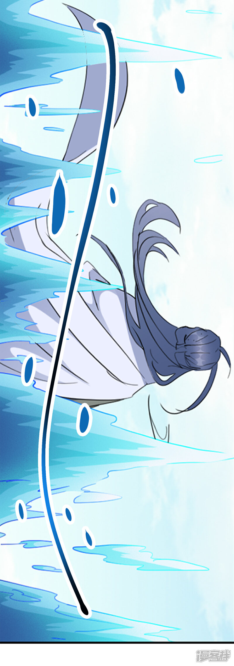 《书灵记》第89话 妒忌？ 第14页