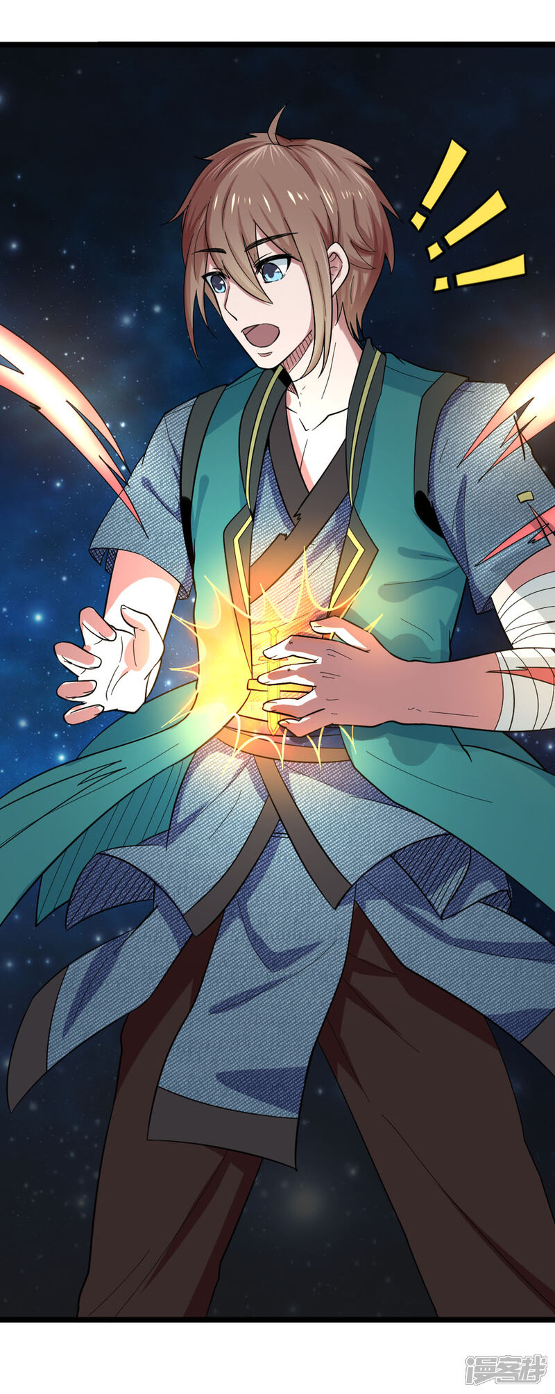 《无敌剑神》第1话 从天而降的是什么鬼？ 第41页