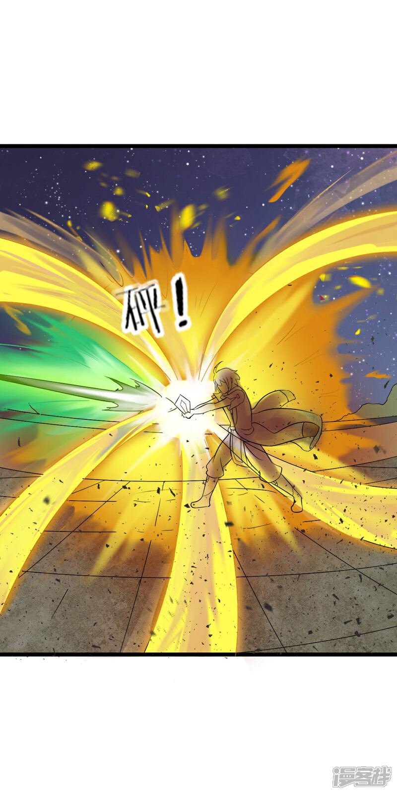 《无敌剑神》第4话 承认了 第19页