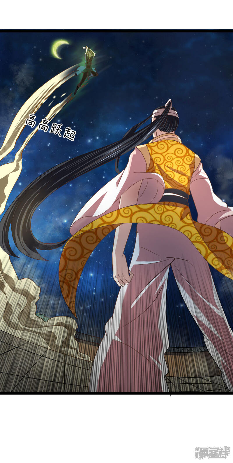 《无敌剑神》第7话 谁说我没有兵器 第19页