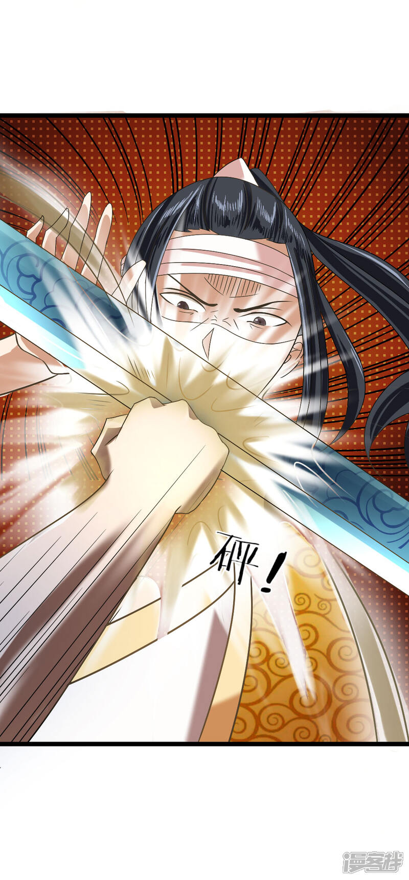 《无敌剑神》第7话 谁说我没有兵器 第29页