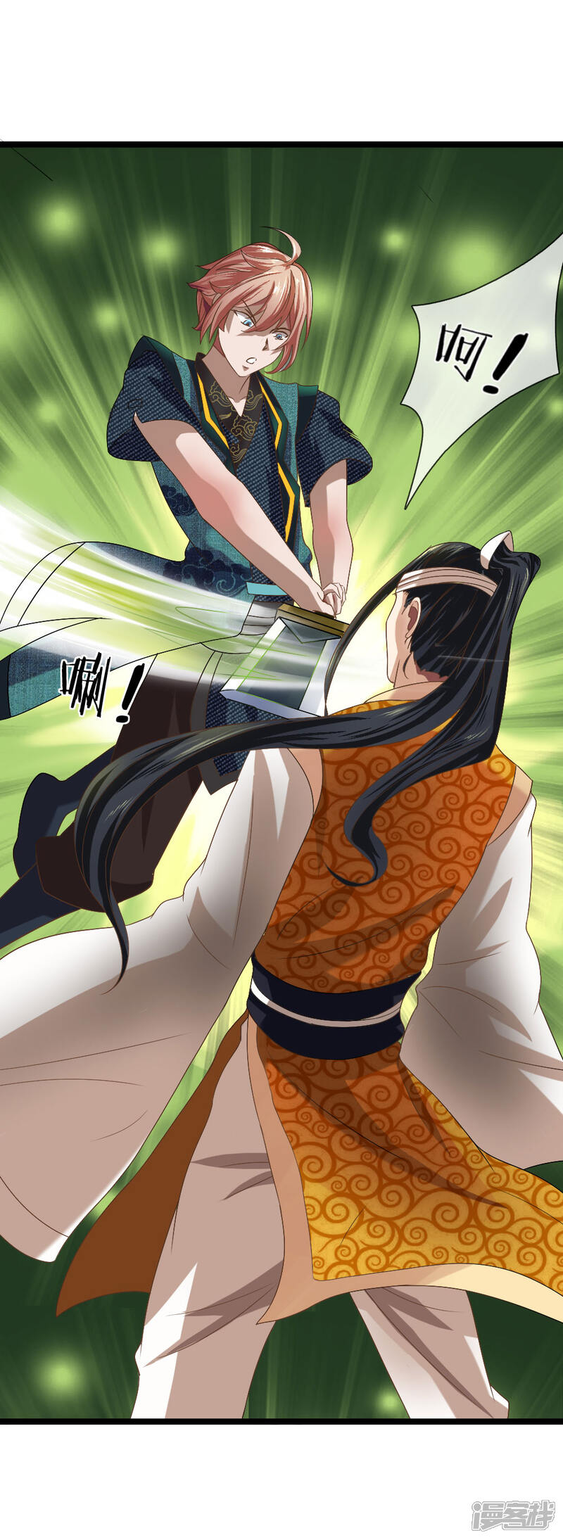 《无敌剑神》第7话 谁说我没有兵器 第4页