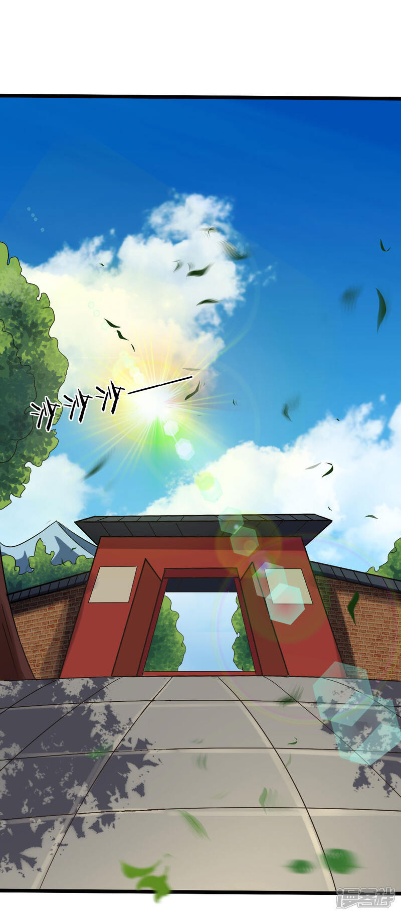 《无敌剑神》第8话 胜负已定 第23页
