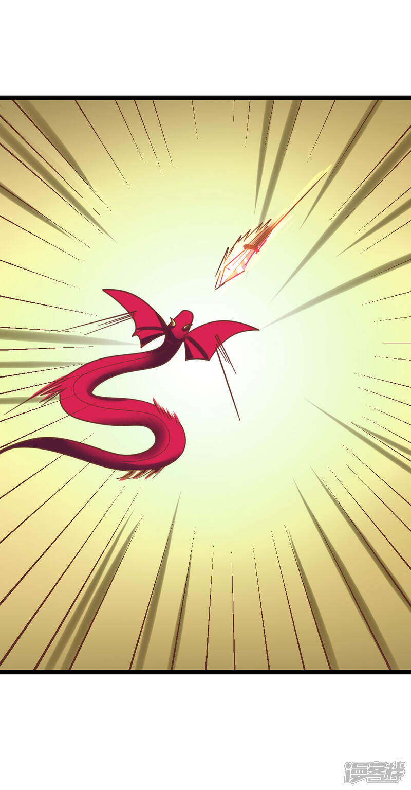《无敌剑神》第12话 祭兵，神秘小蛇？ 第31页