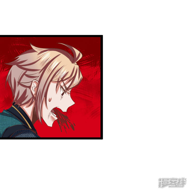 《无敌剑神》第13话 兵灵！ 第48页
