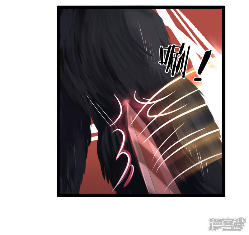 《无敌剑神》第16话 攻击 第32页