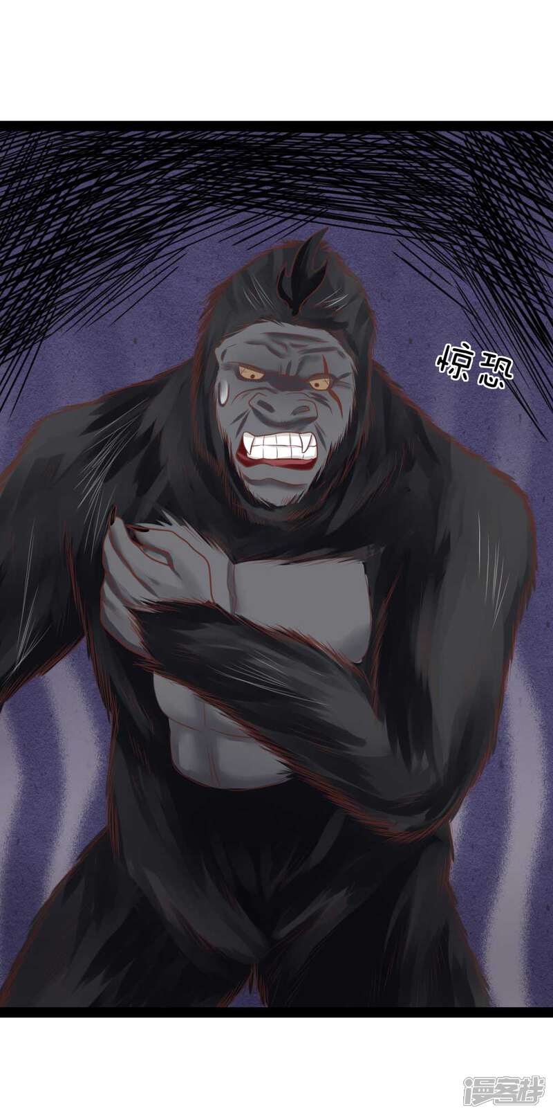 《无敌剑神》第17话 敢伤我的人 第30页