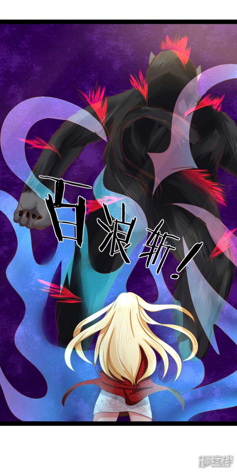 《无敌剑神》第17话 敢伤我的人 第34页