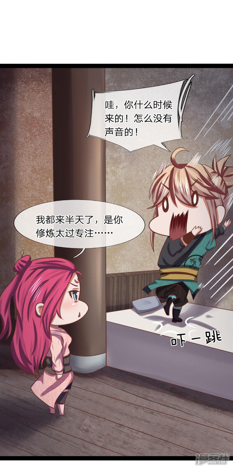 《无敌剑神》第18话 五阶兵徒！ 第27页