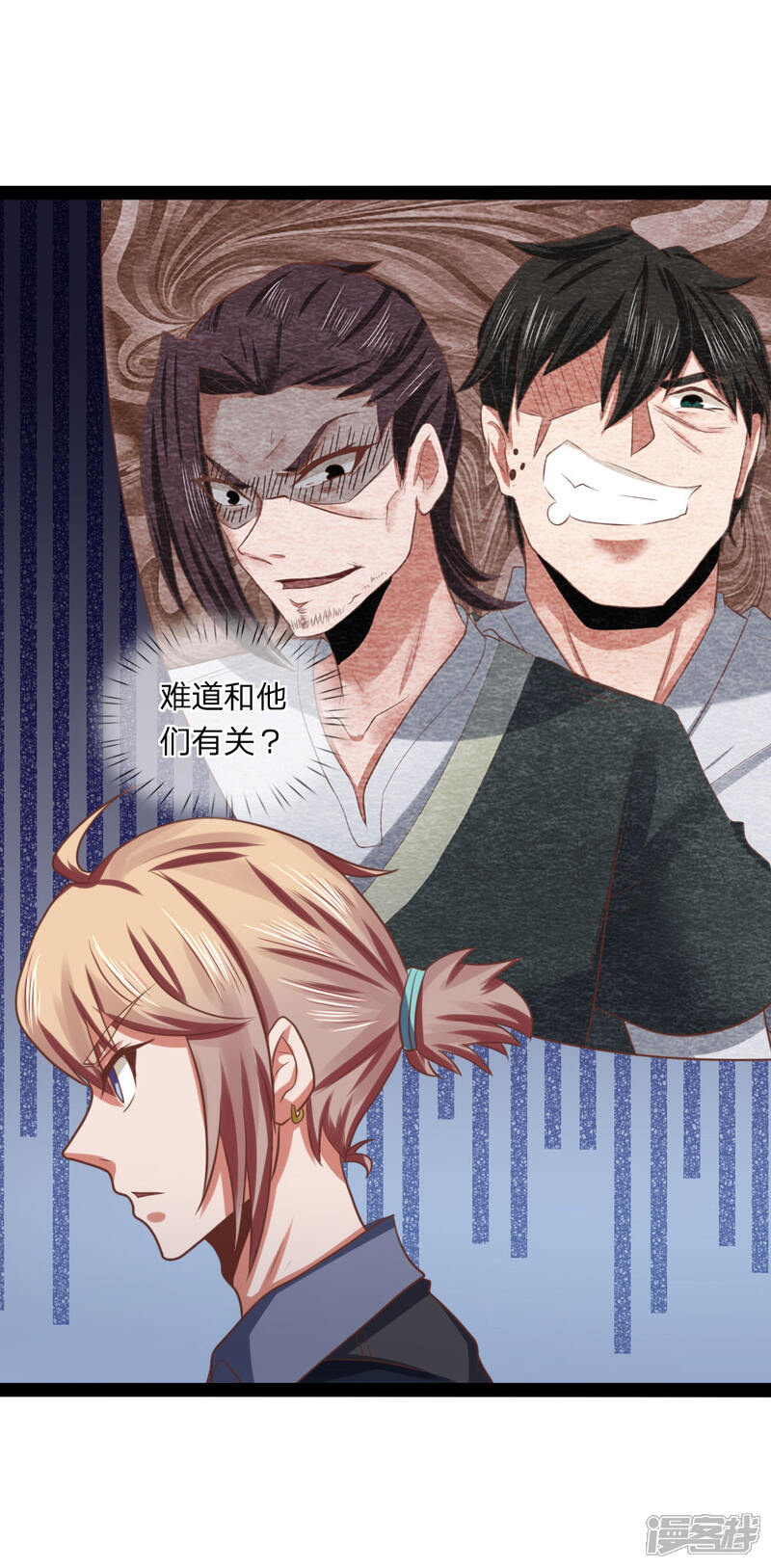 《无敌剑神》第18话 五阶兵徒！ 第33页