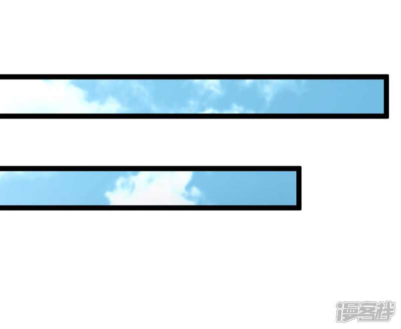 《无敌剑神》第19话 栽赃陷害 第18页