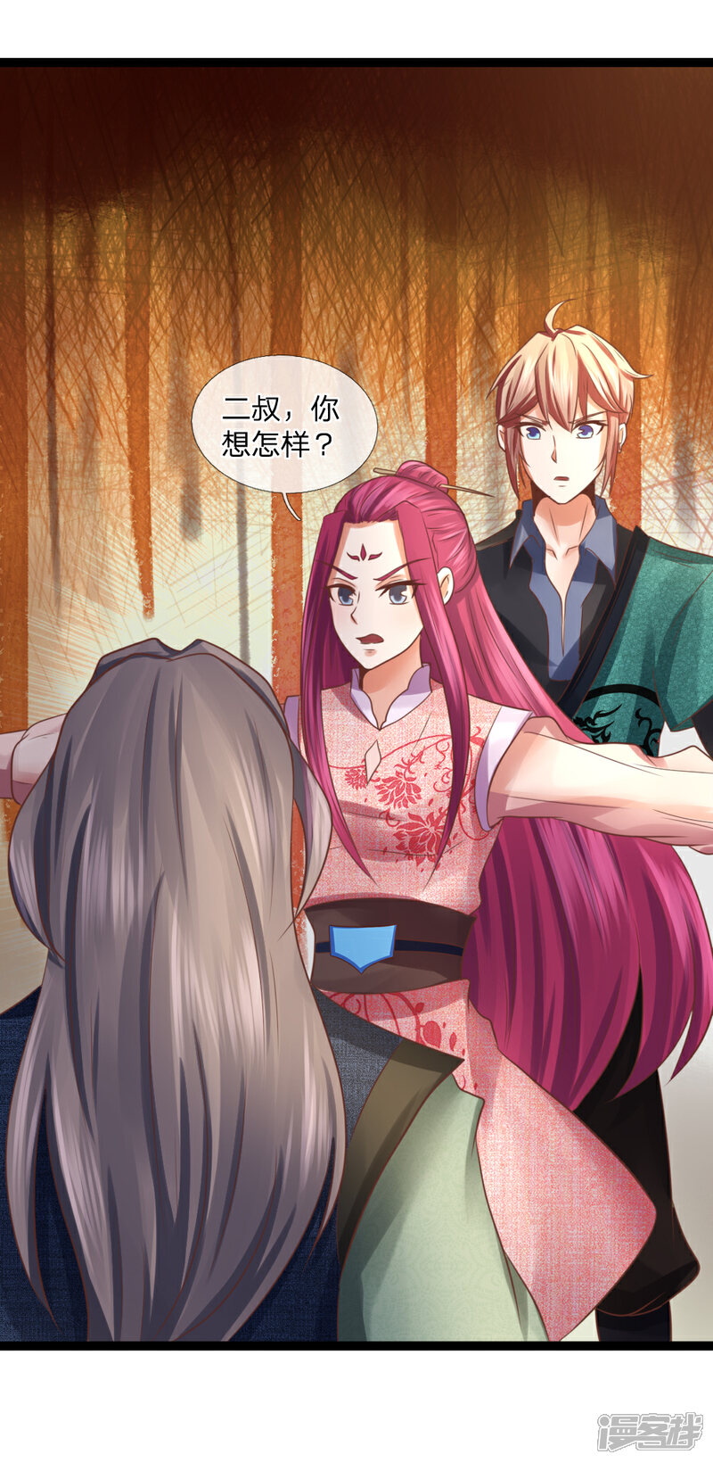《无敌剑神》第21话 欺人太甚 第34页
