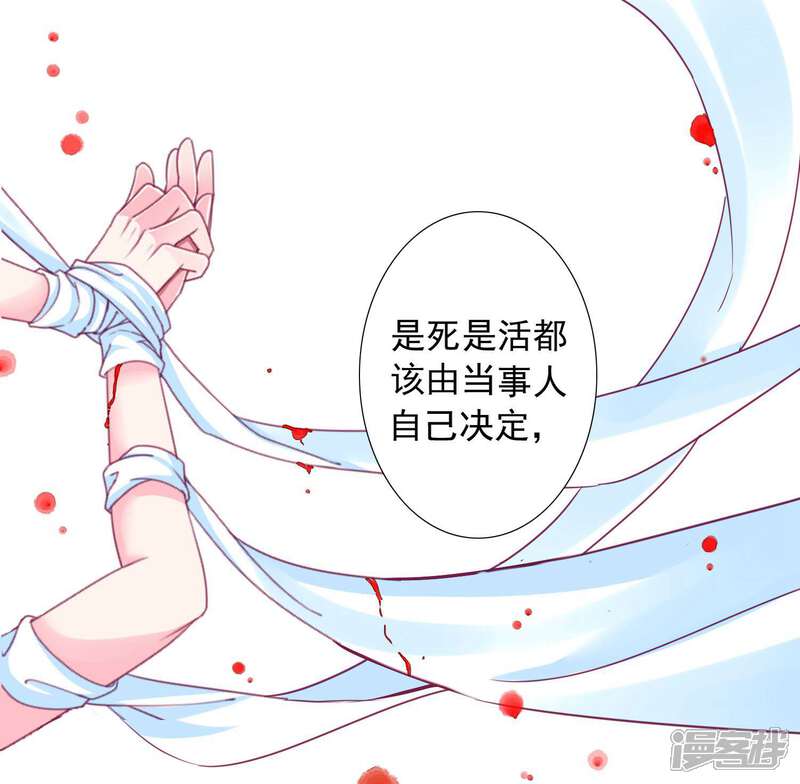 《拐个皇帝当偶像》第13话 老板娘的过去…… 第15页