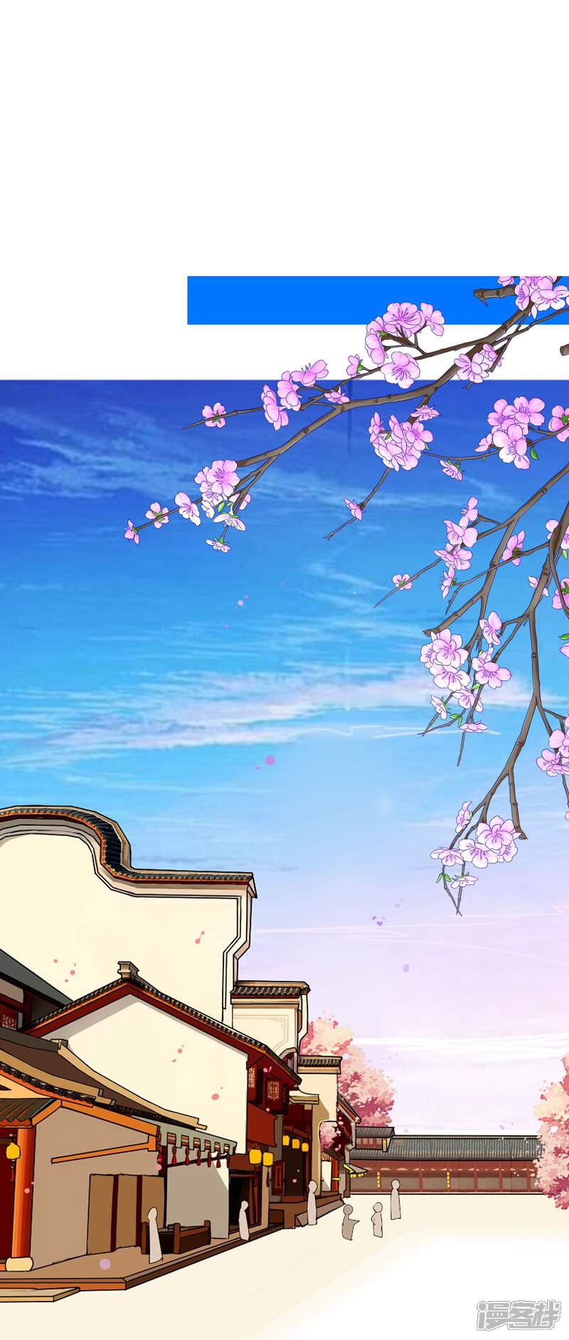 《拐个皇帝当偶像》第21话 男团vs女团 第12页