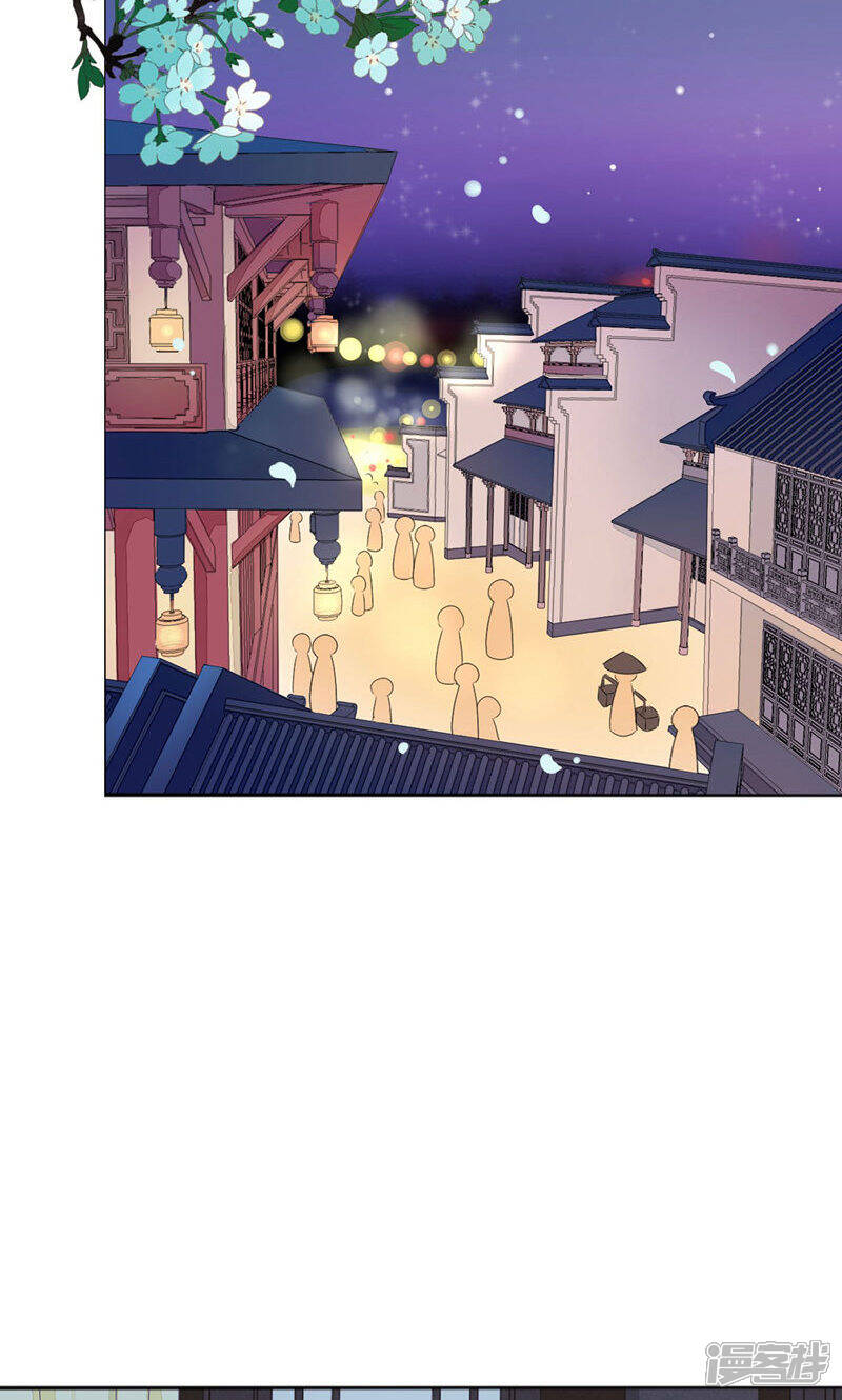 《拐个皇帝当偶像》第26话 人怎么可以这么坏？！ 第8页