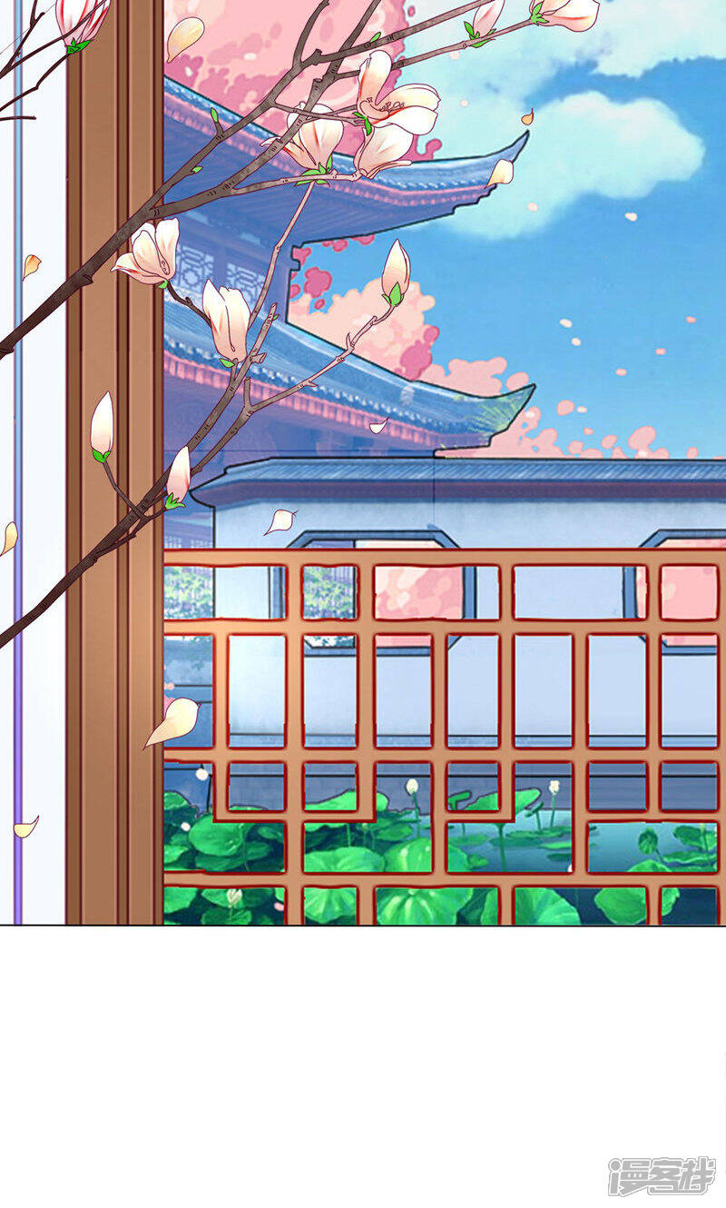 《拐个皇帝当偶像》第30话 要不要假戏真做？ 第24页