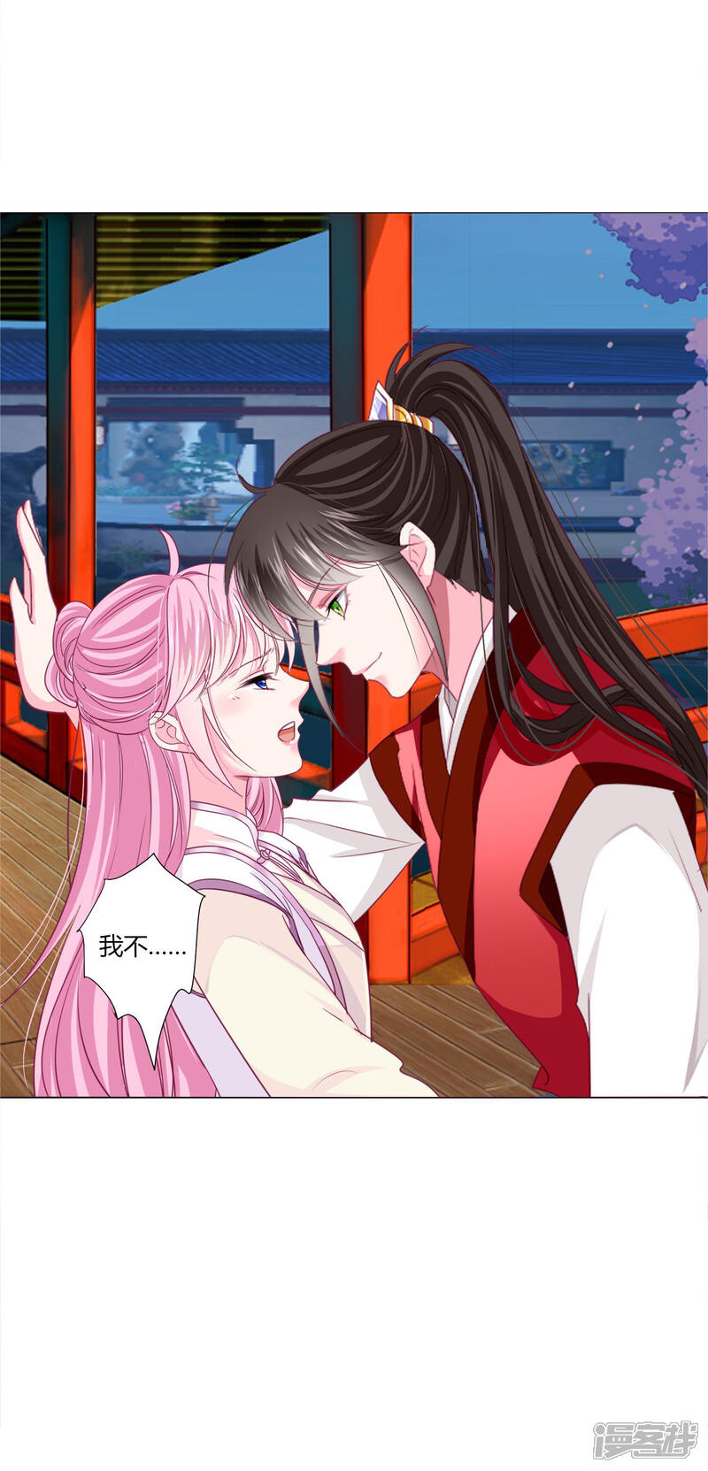《拐个皇帝当偶像》第37话 喜糖广告，甜不甜 第3页