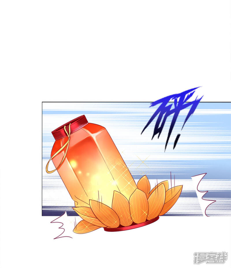 《拐个皇帝当偶像》第40话 七夕到底与谁相见？ 第27页