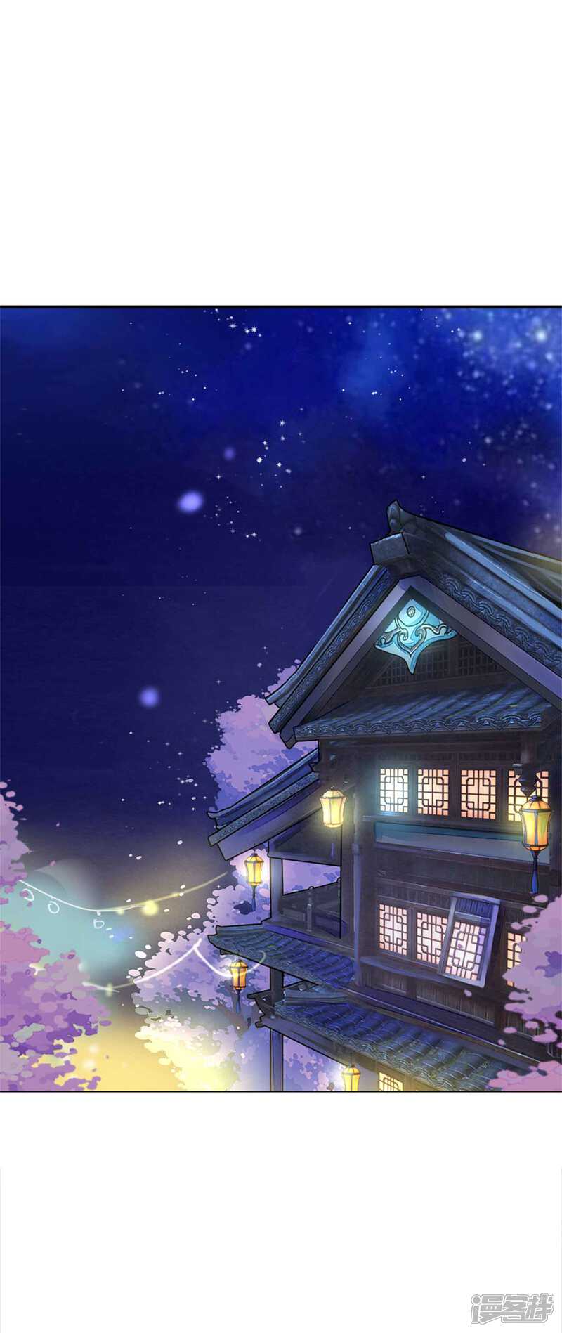 《拐个皇帝当偶像》第46话 穿越时空的海草舞 第5页