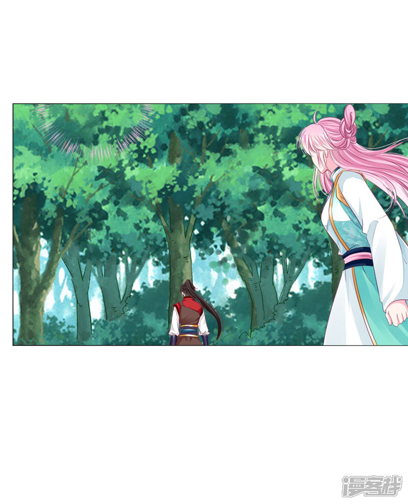 《拐个皇帝当偶像》第50话 宁浩轩还能活得久？ 第17页