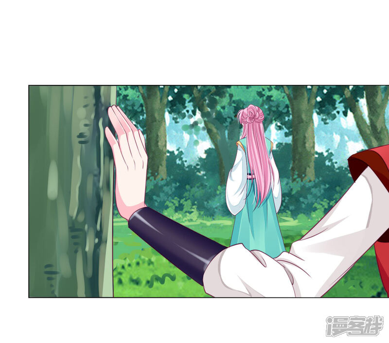 《拐个皇帝当偶像》第50话 宁浩轩还能活得久？ 第27页