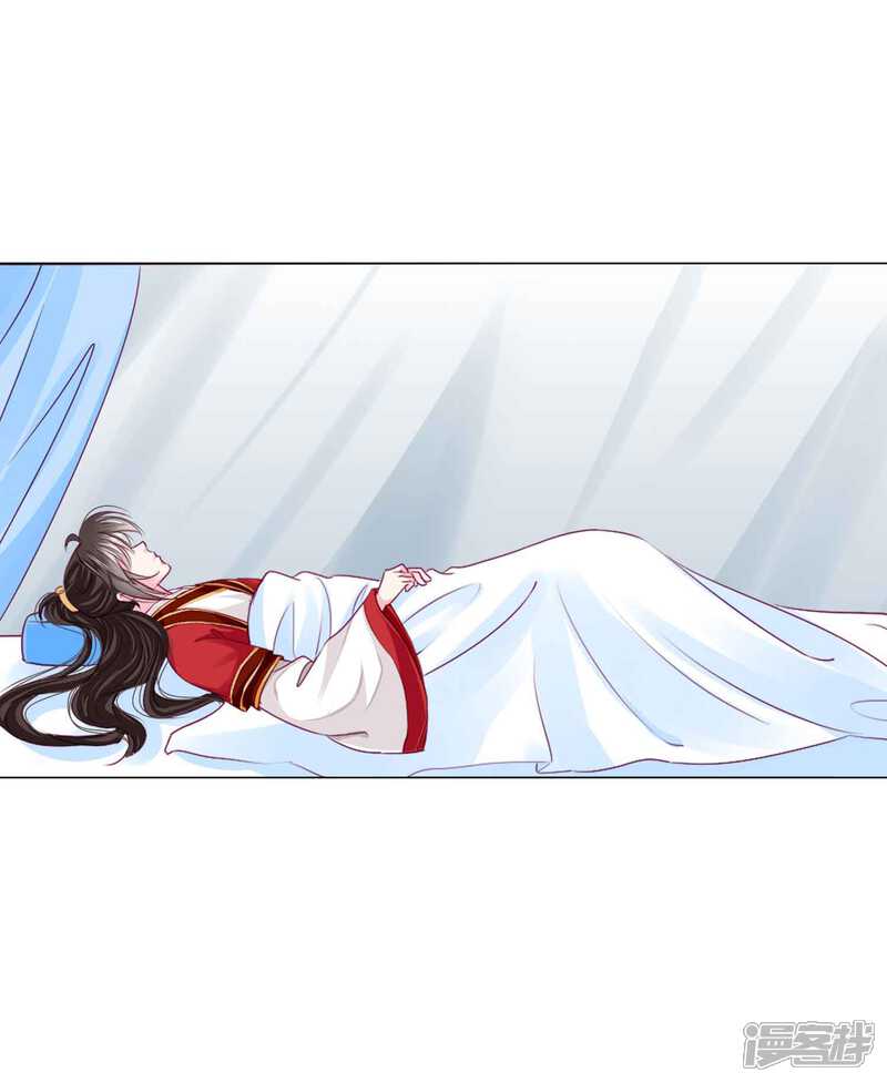 《拐个皇帝当偶像》第51话 宁浩轩毒发 第13页