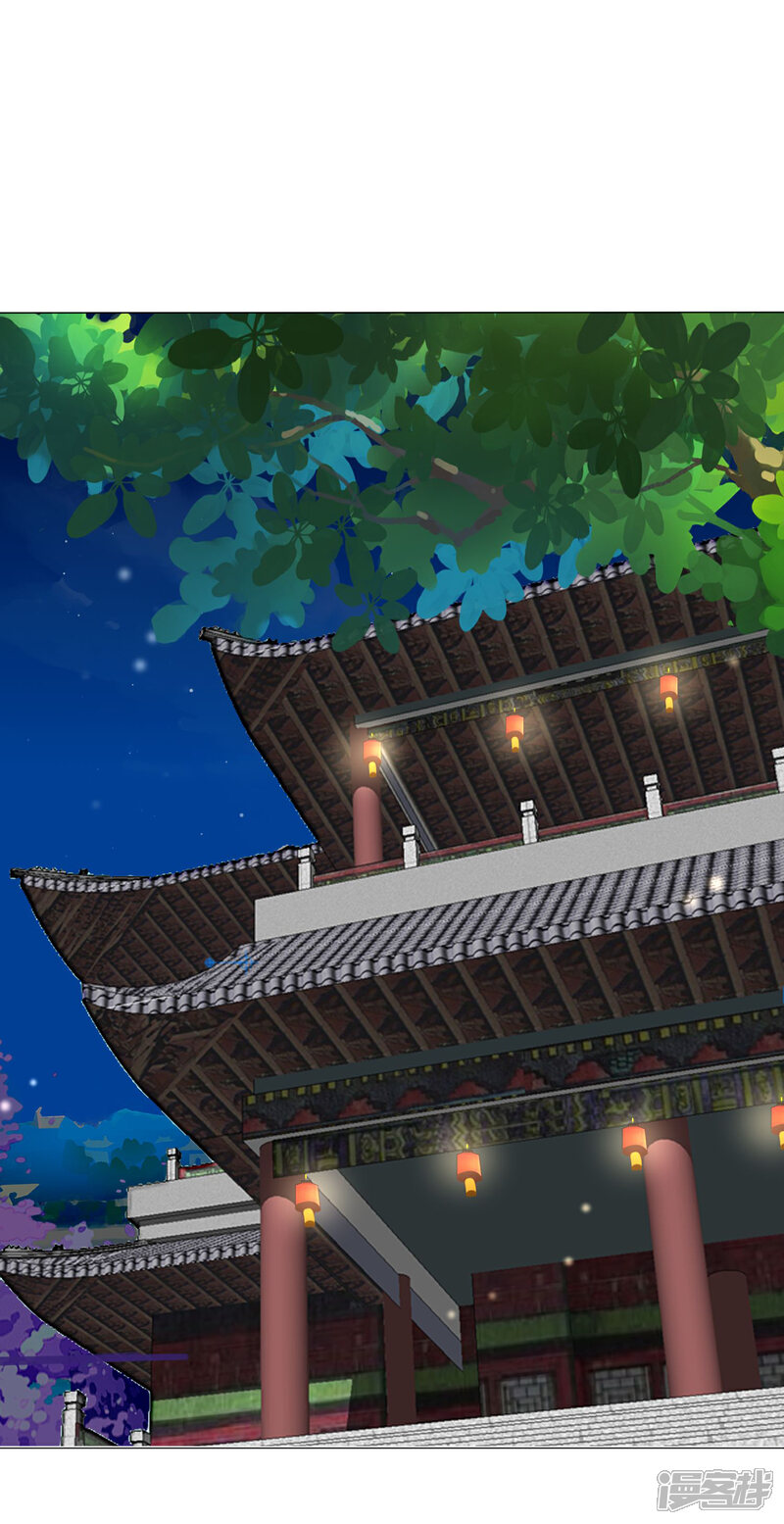 《拐个皇帝当偶像》第57话 一大波争宠的男子正在靠近…… 第14页