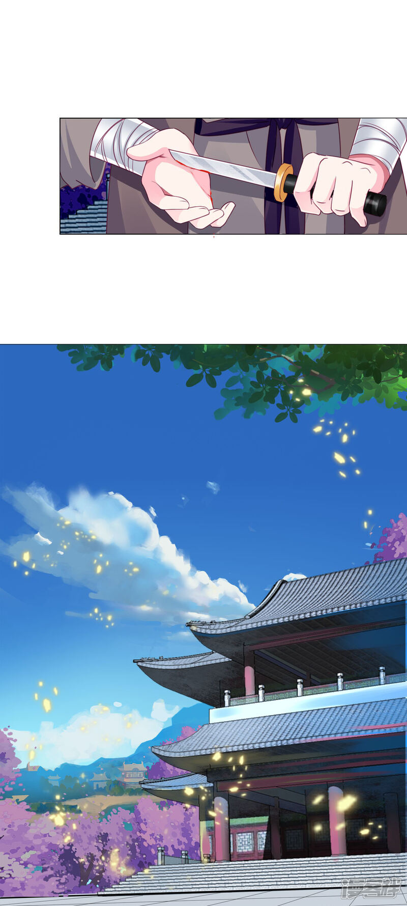 《拐个皇帝当偶像》第57话 一大波争宠的男子正在靠近…… 第17页