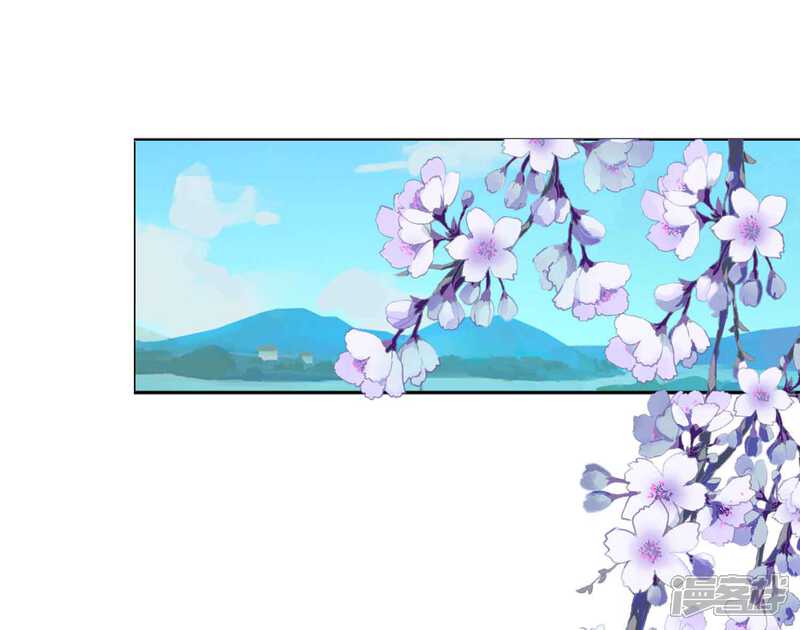 《拐个皇帝当偶像》第61话 真让人吃醋啊 第13页