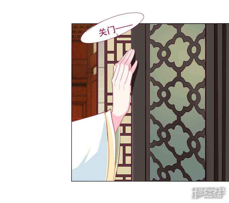 《拐个皇帝当偶像》第62话 他们的目的到底是什么？ 第27页