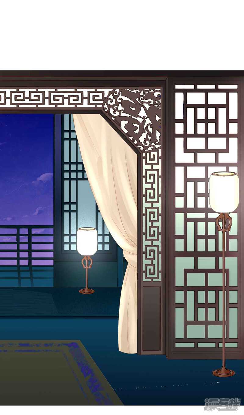 《拐个皇帝当偶像》第62话 他们的目的到底是什么？ 第4页