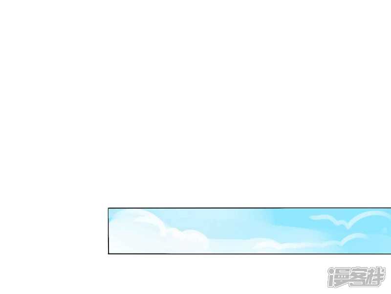 《拐个皇帝当偶像》第63话 小虎子到底是什么来头？ 第4页