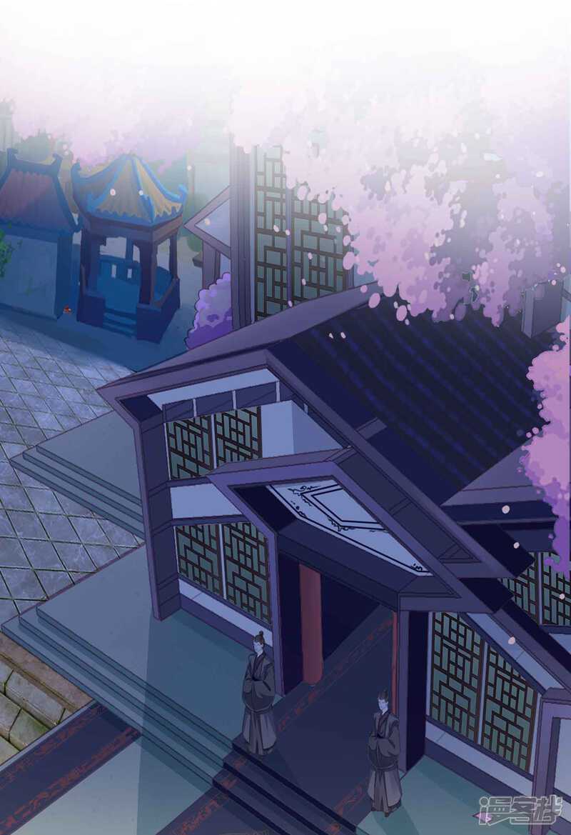 《拐个皇帝当偶像》第64话 新娘试炼？？？ 第18页