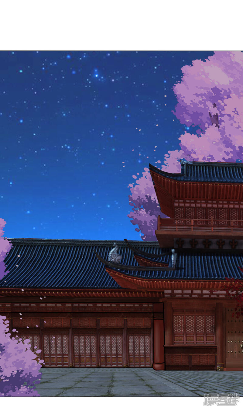《拐个皇帝当偶像》第65话 奇怪的眼睛 第22页
