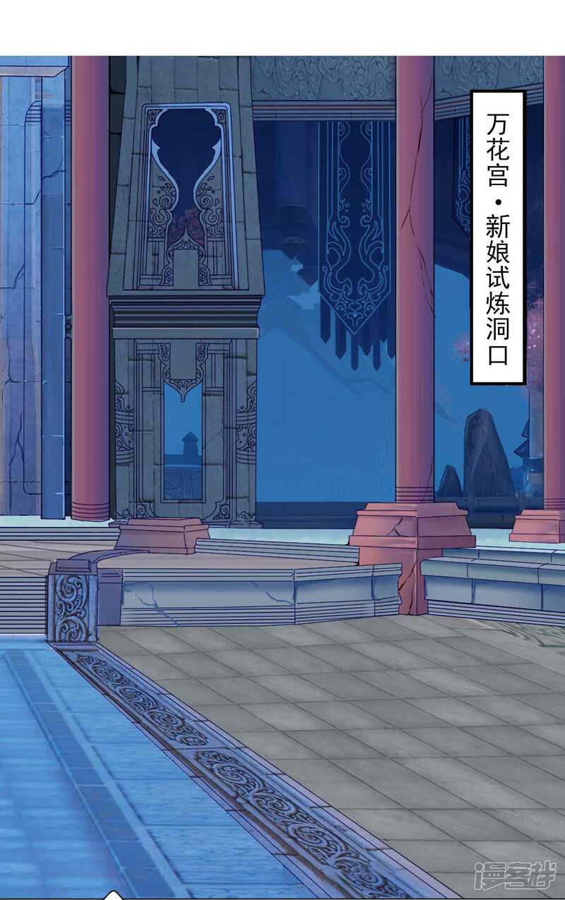 《拐个皇帝当偶像》第66话 我们都很担忧你啊！ 第14页