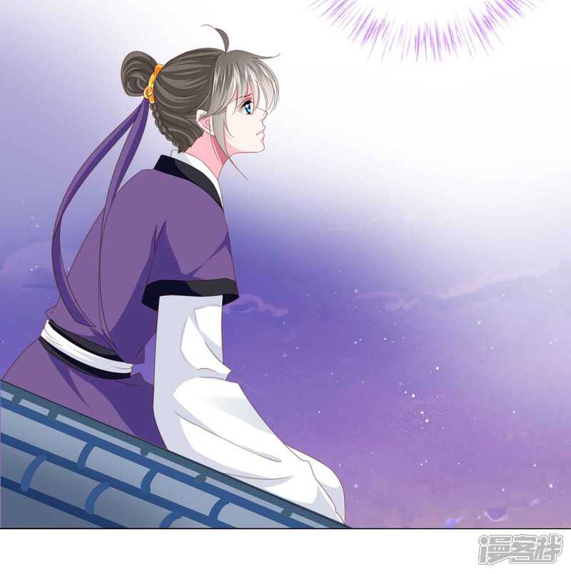 《拐个皇帝当偶像》第66话 我们都很担忧你啊！ 第19页