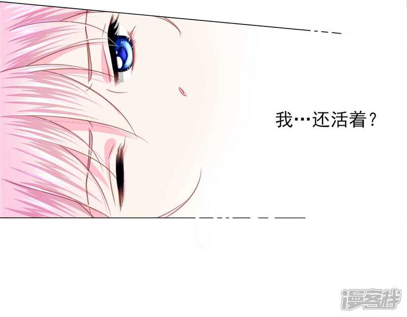 《拐个皇帝当偶像》第66话 我们都很担忧你啊！ 第22页