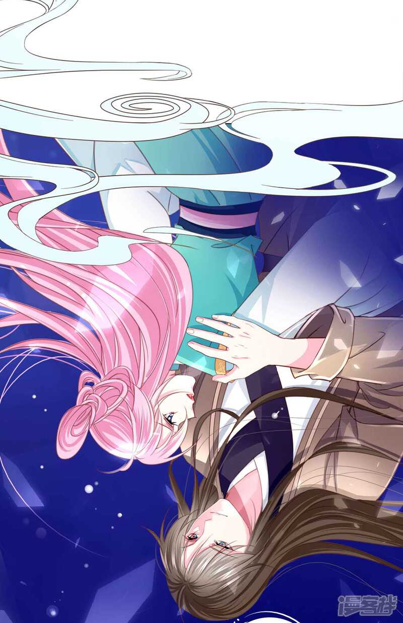 《拐个皇帝当偶像》第66话 我们都很担忧你啊！ 第26页