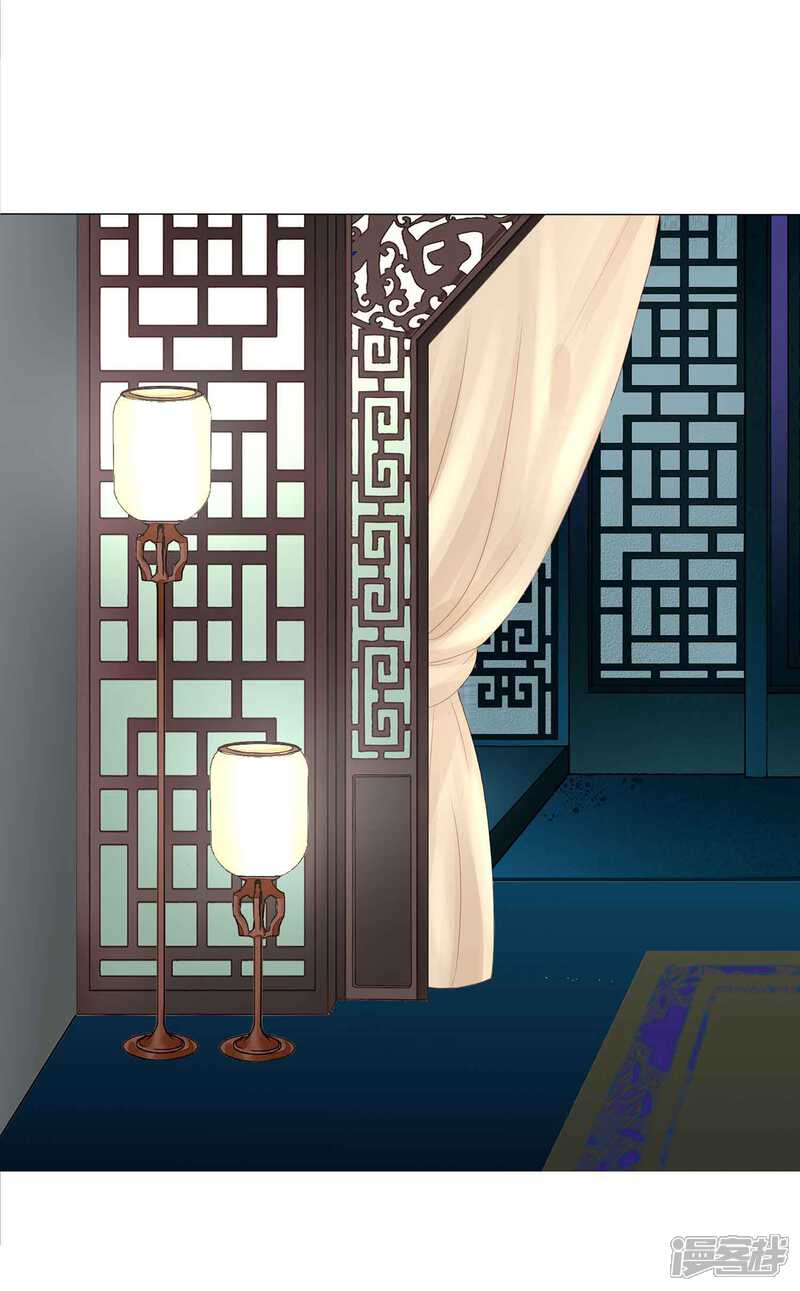 《拐个皇帝当偶像》第66话 我们都很担忧你啊！ 第6页